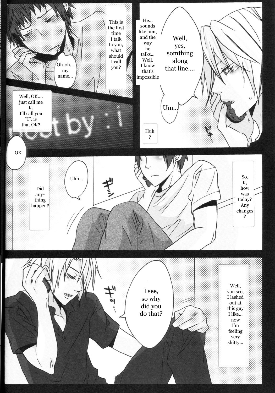 待ち合わせ場所