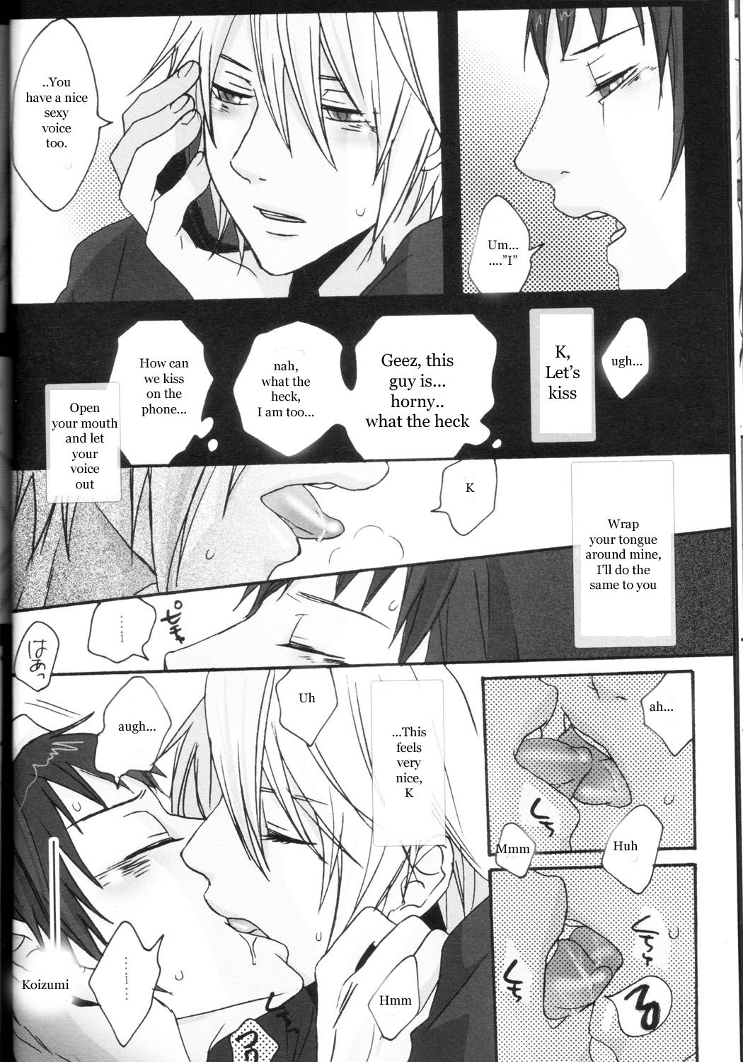 待ち合わせ場所