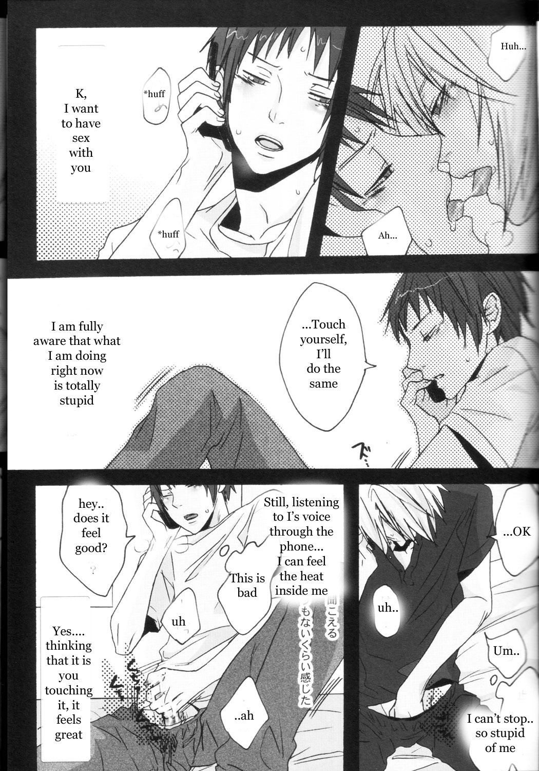 待ち合わせ場所