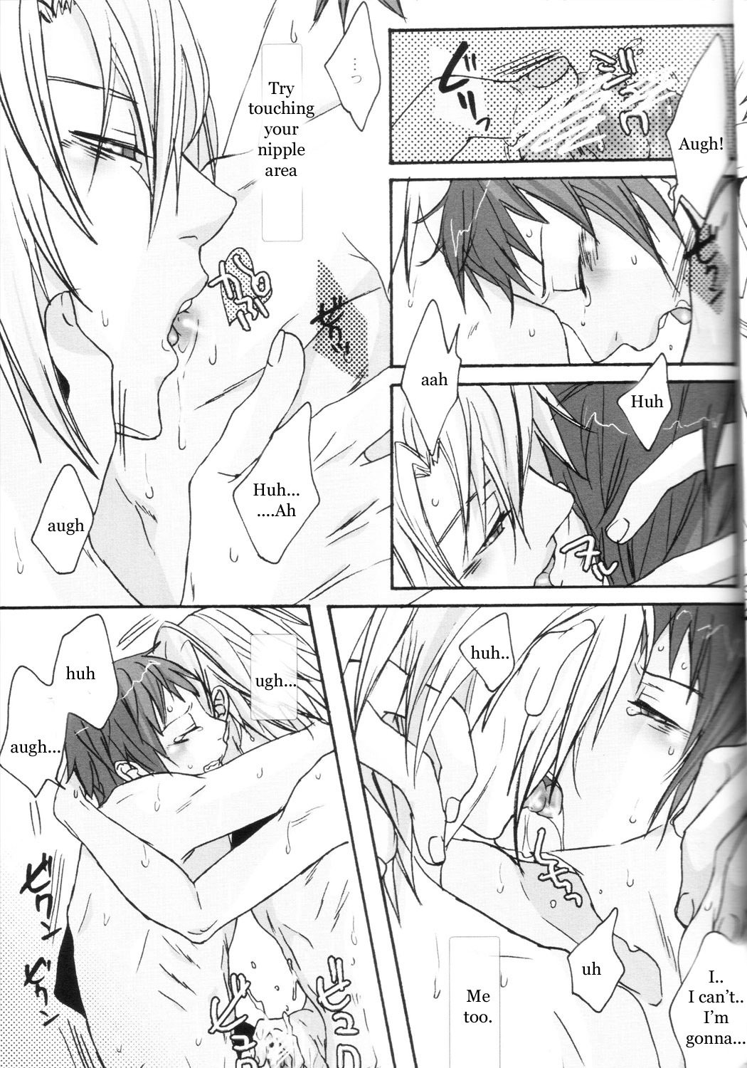 待ち合わせ場所