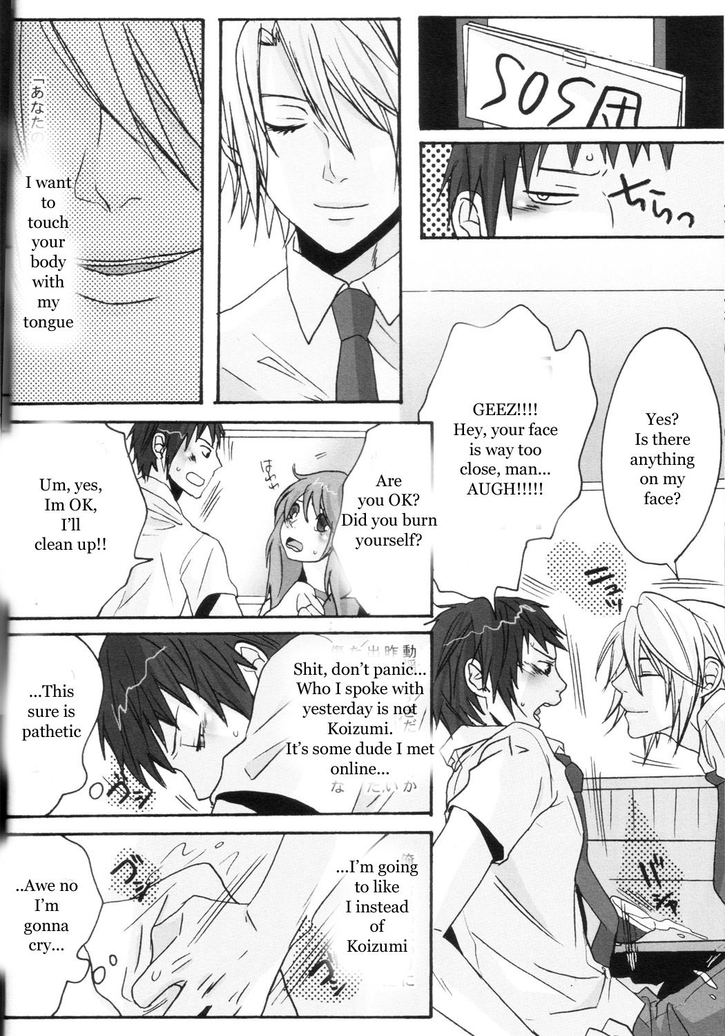 待ち合わせ場所