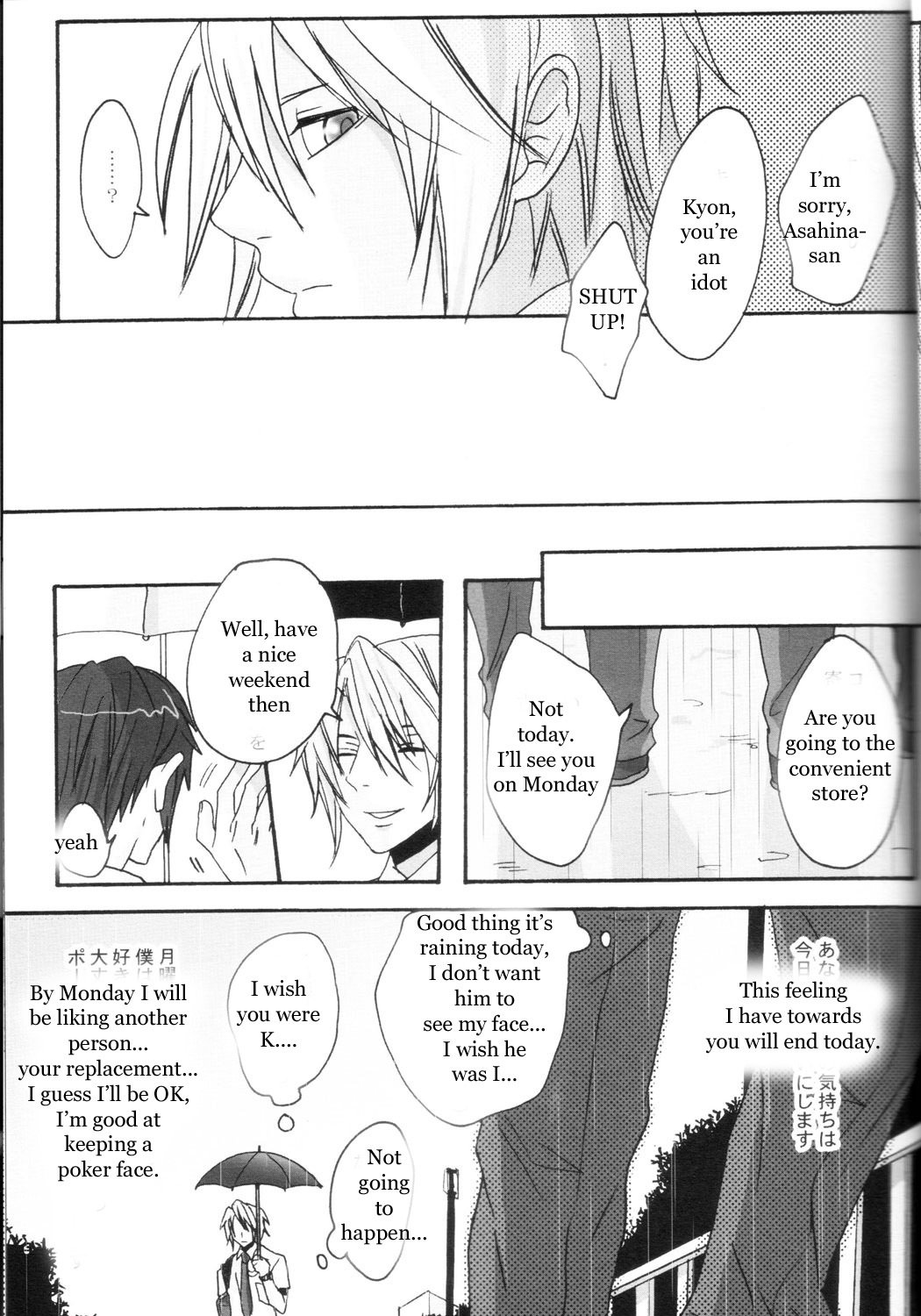 待ち合わせ場所