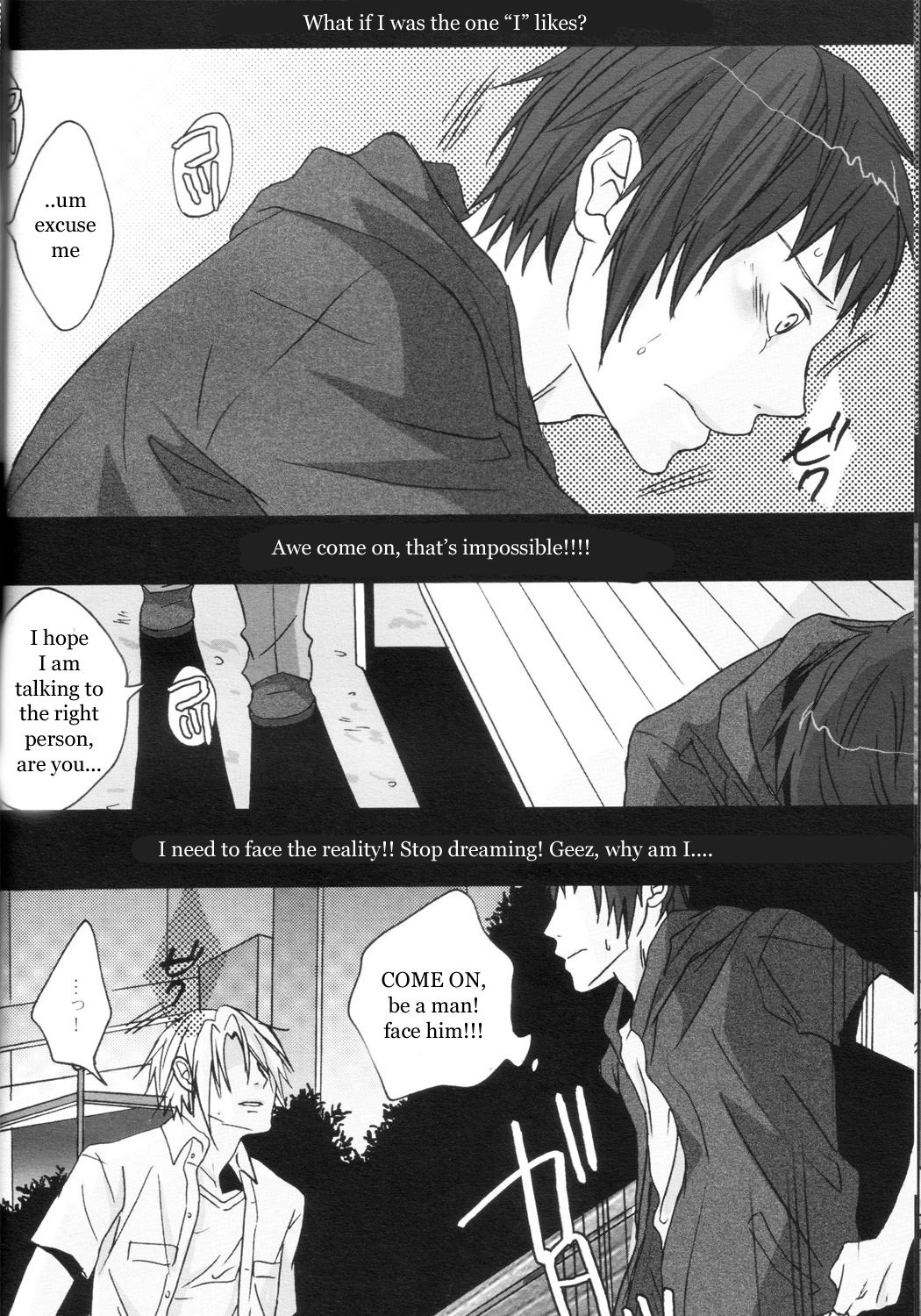 待ち合わせ場所