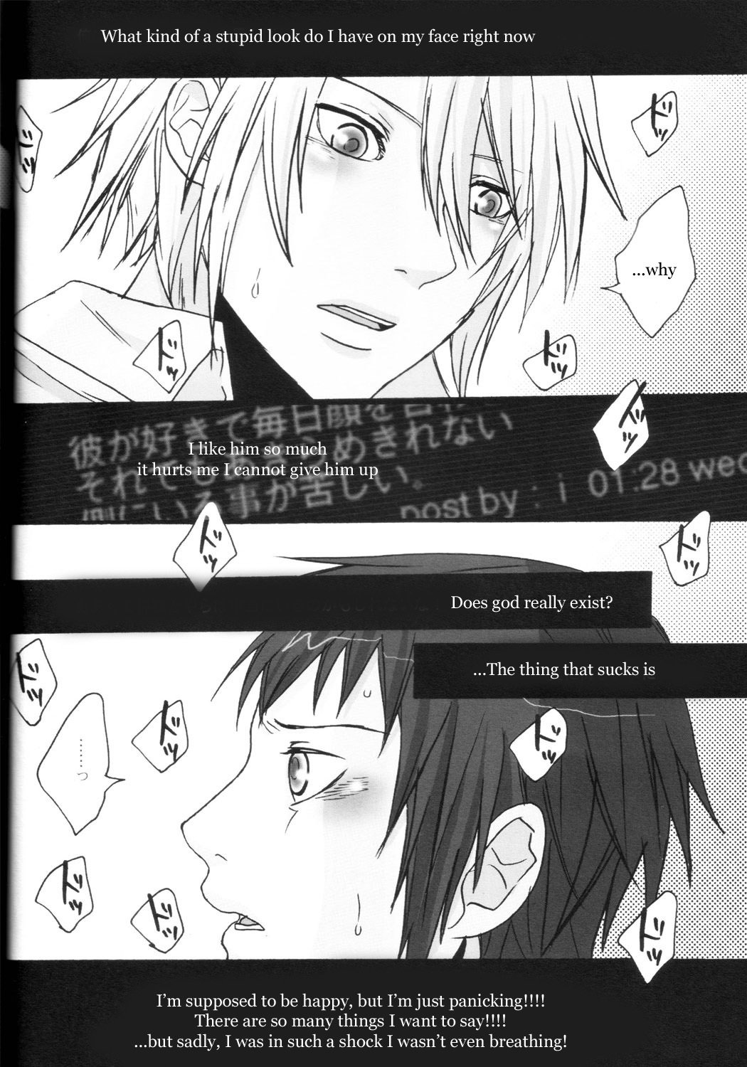 待ち合わせ場所