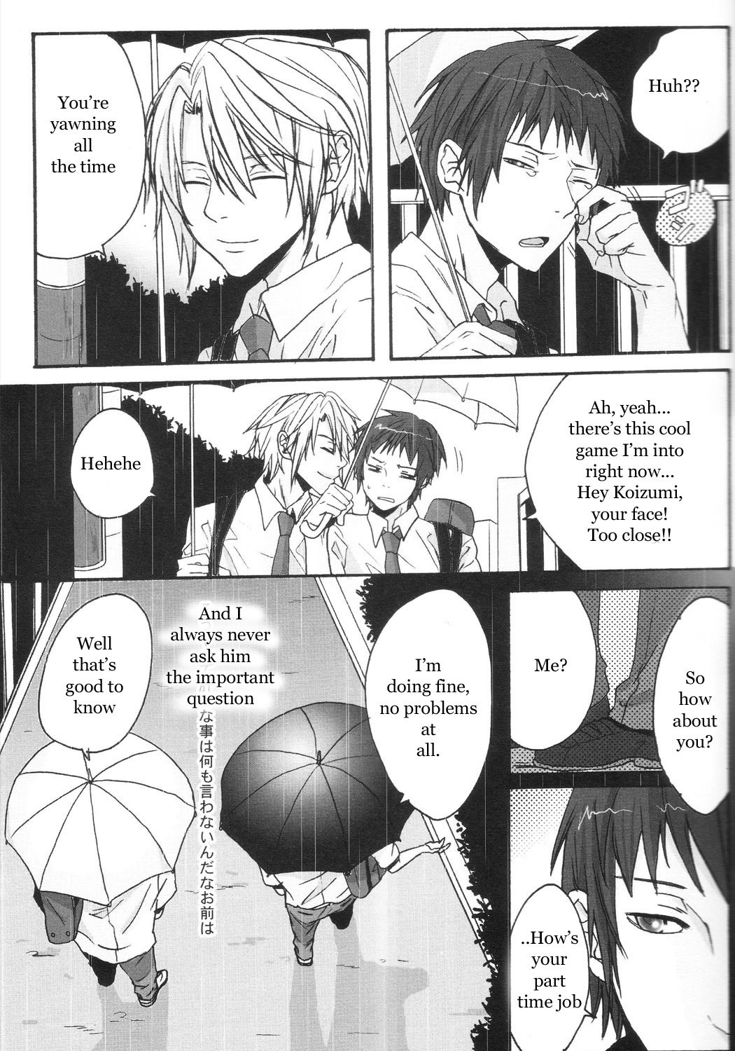 待ち合わせ場所