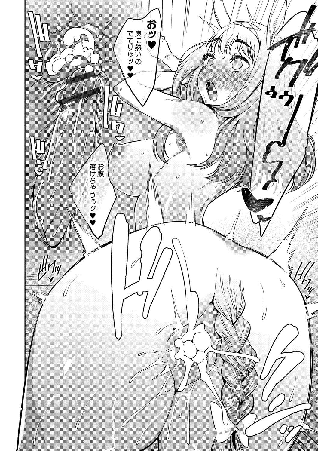 亜人いりょうそうごうセンターeようこそう！ 2