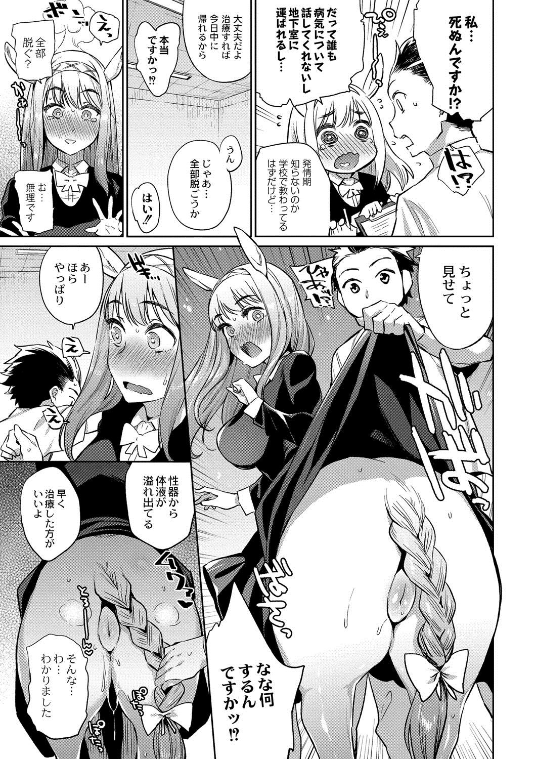 亜人いりょうそうごうセンターeようこそう！ 2