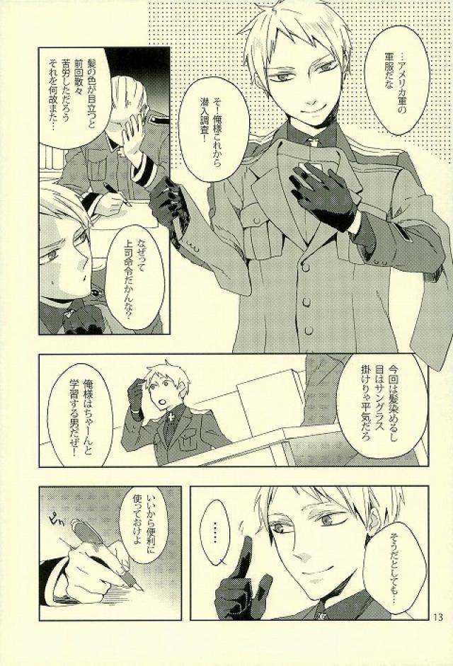 ありがとうしかしいいえありがとう。