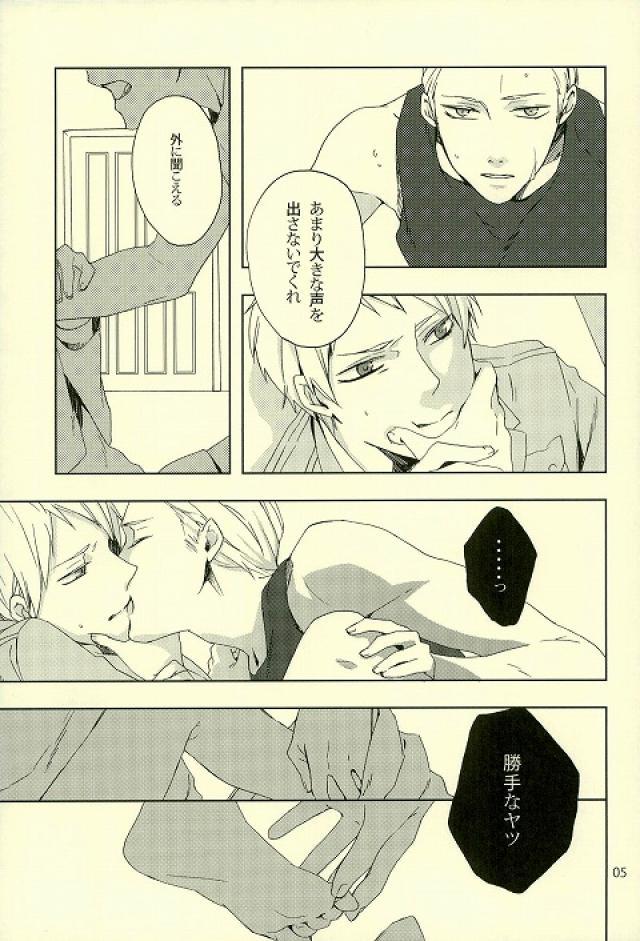 ありがとうしかしいいえありがとう。