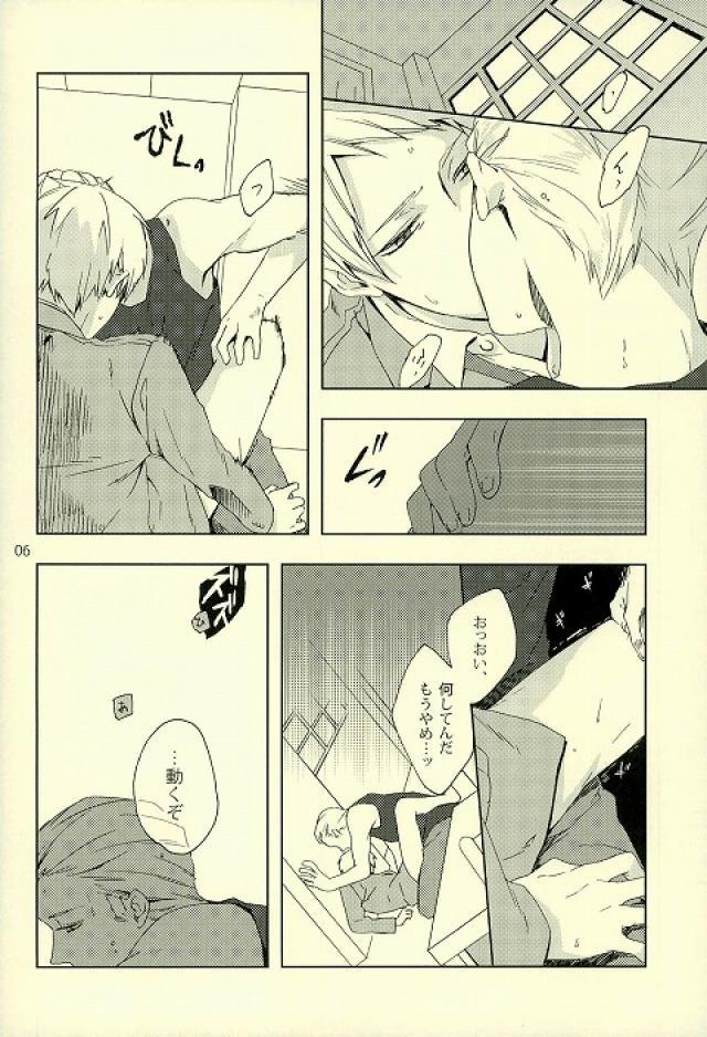 ありがとうしかしいいえありがとう。