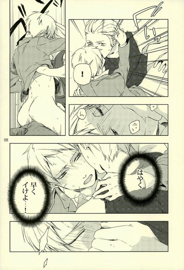 ありがとうしかしいいえありがとう。