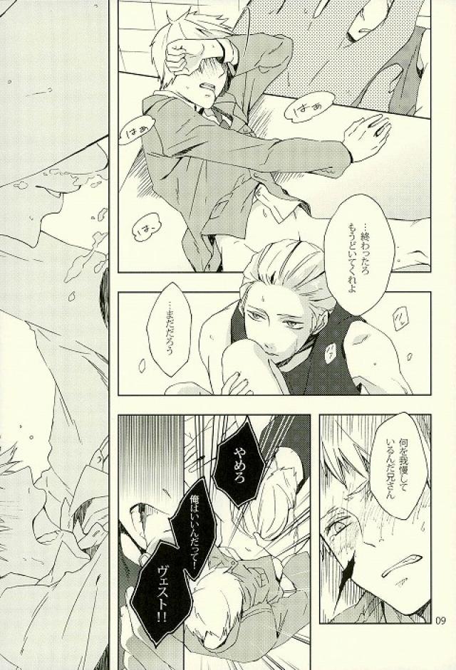 ありがとうしかしいいえありがとう。