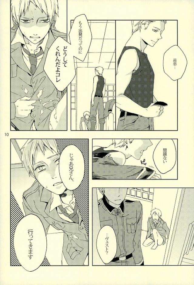 ありがとうしかしいいえありがとう。