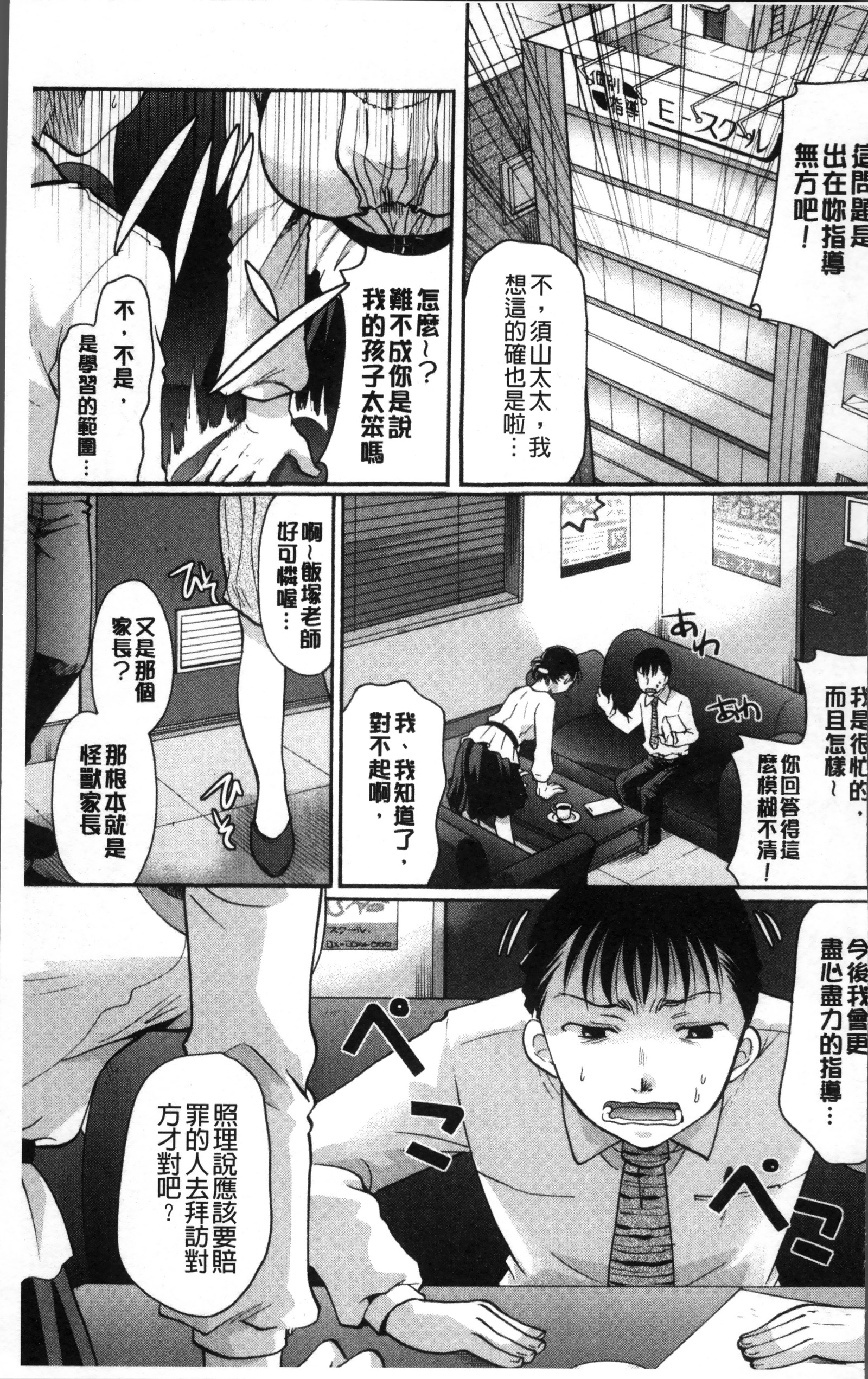 コットン＆レース