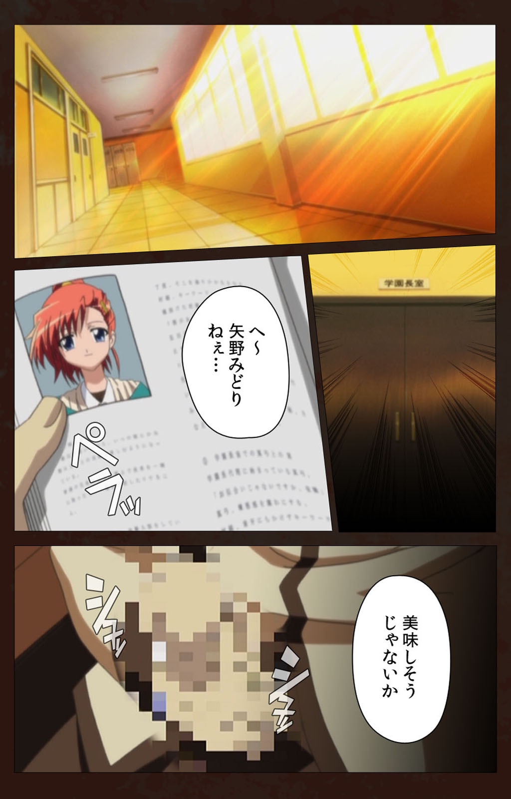 最民学園第一館完全禁止 最民学園第一館完全禁止