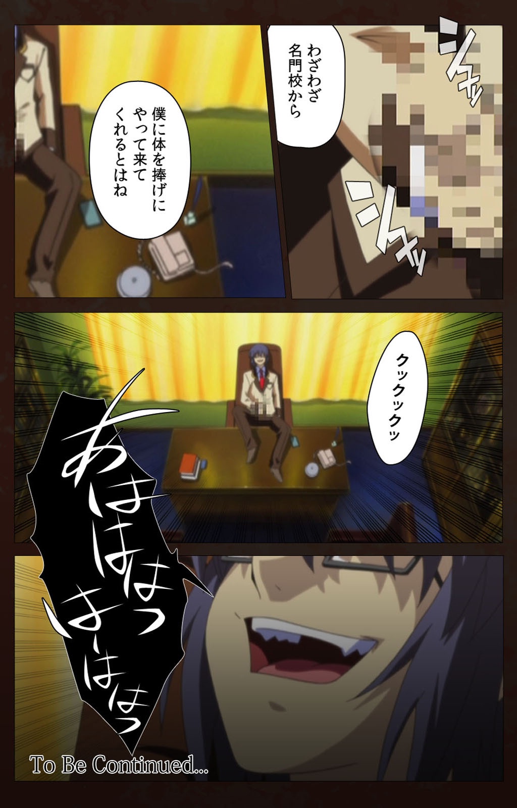 最民学園第一館完全禁止 最民学園第一館完全禁止