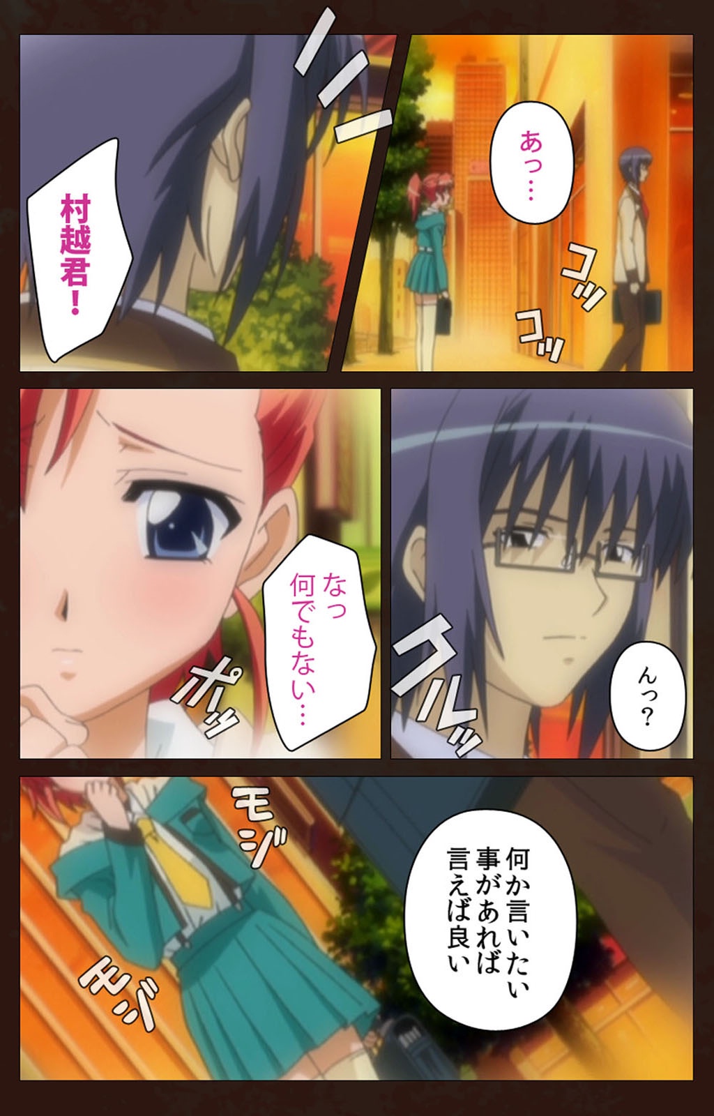 最民学園第一館完全禁止 最民学園第一館完全禁止