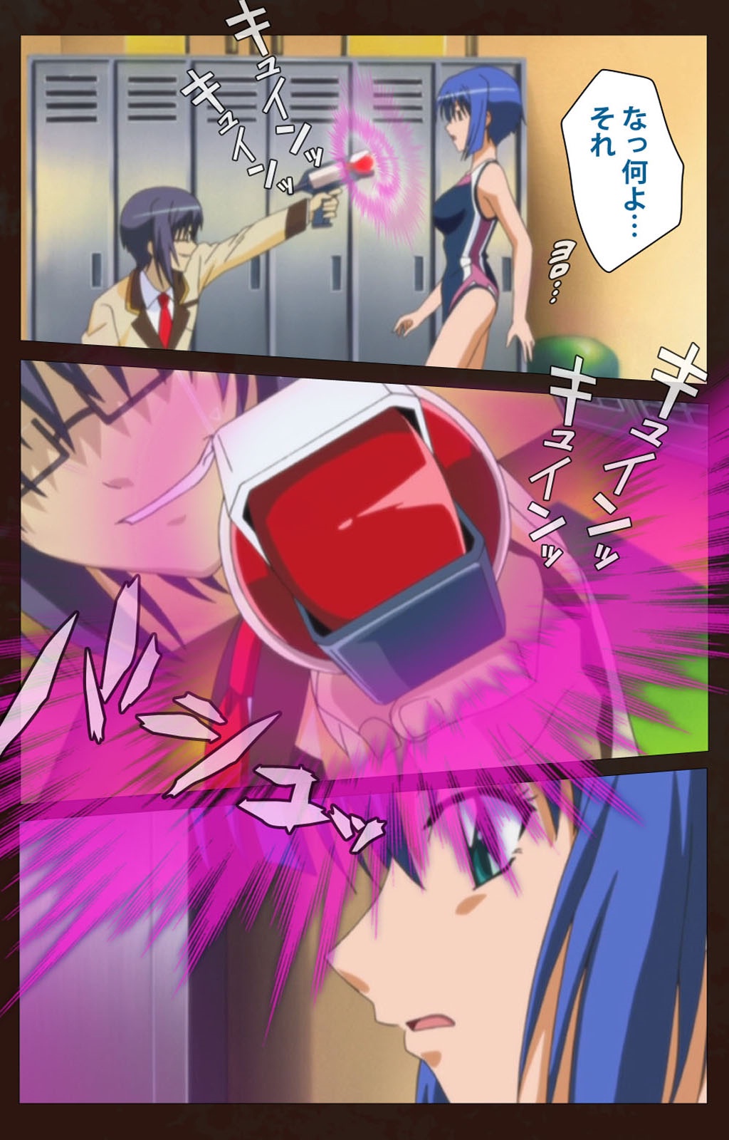 最民学園第一館完全禁止 最民学園第一館完全禁止