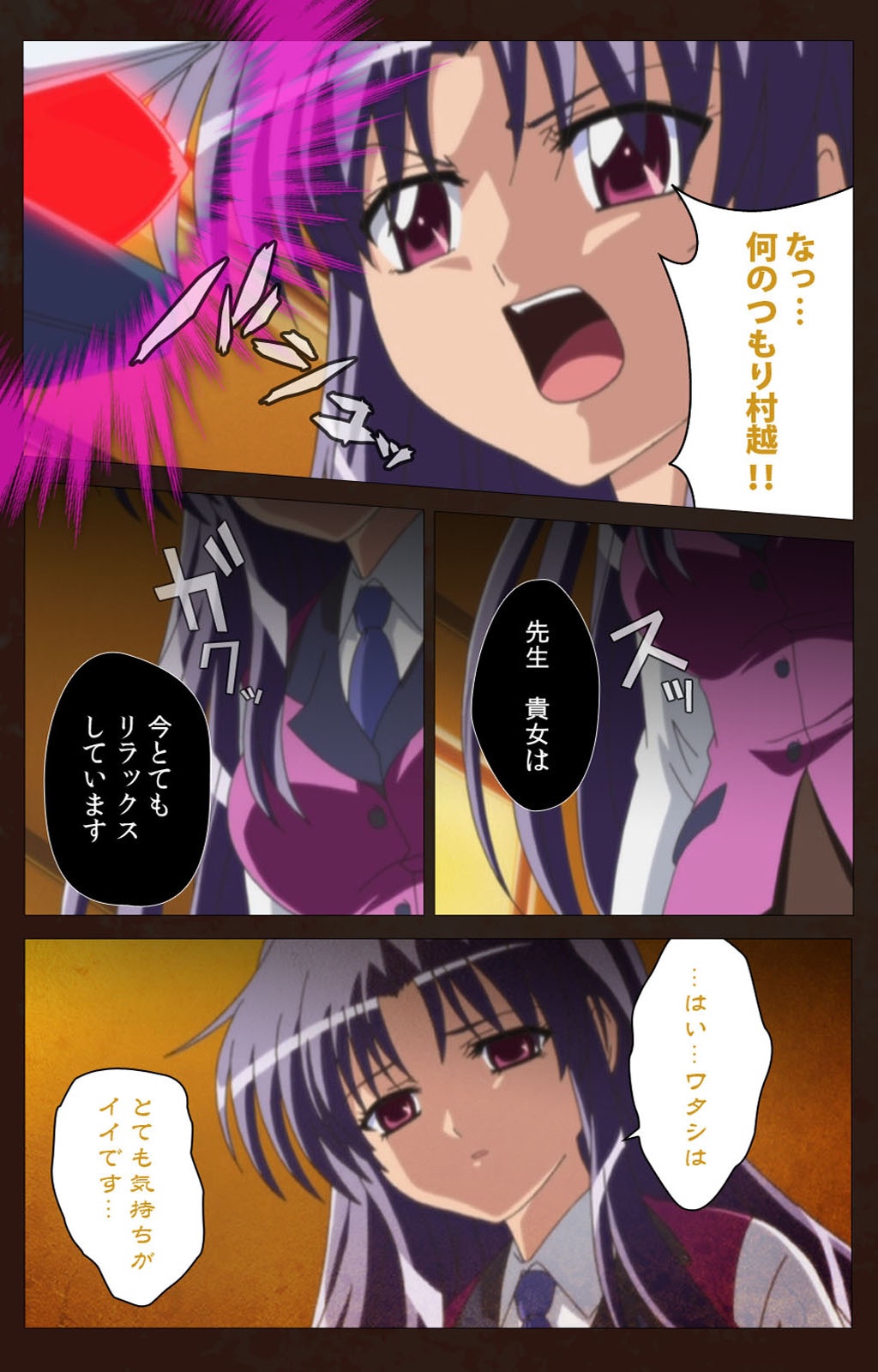 最民学園第一館完全禁止 最民学園第一館完全禁止