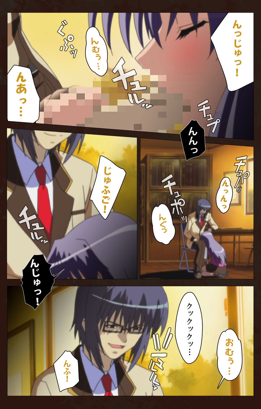 最民学園第一館完全禁止 最民学園第一館完全禁止