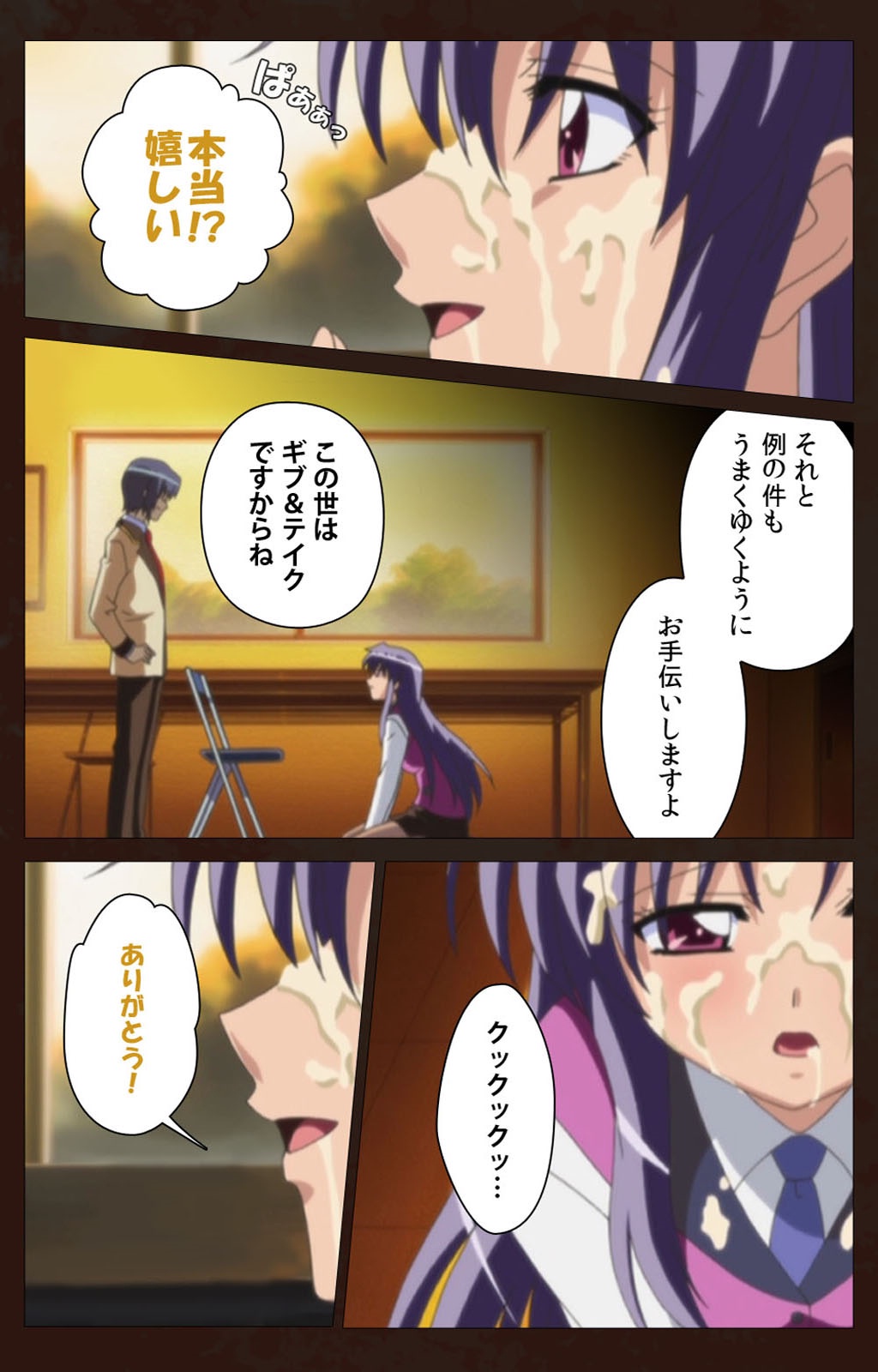 最民学園第一館完全禁止 最民学園第一館完全禁止