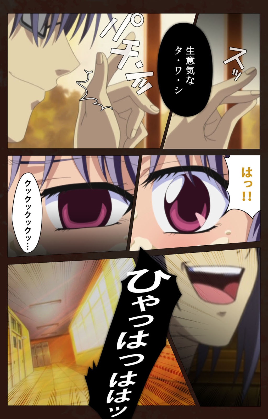 最民学園第一館完全禁止 最民学園第一館完全禁止