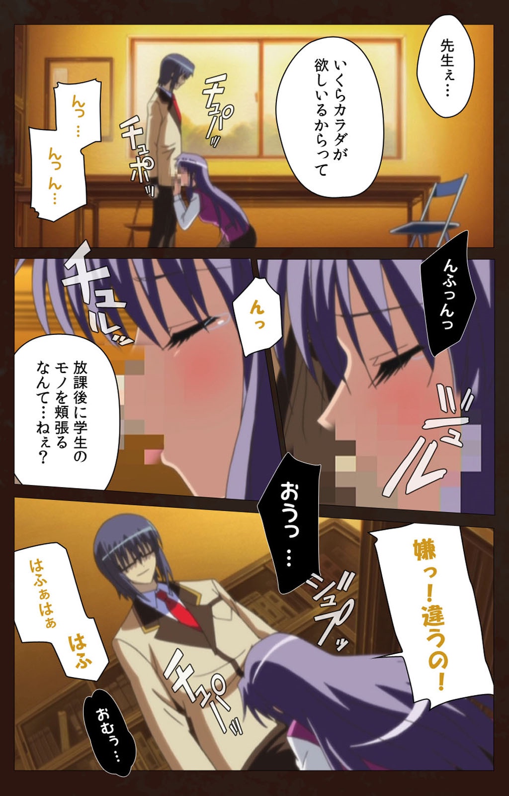 最民学園第一館完全禁止 最民学園第一館完全禁止