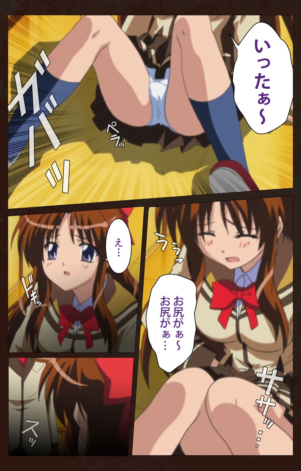 最民学園第一館完全禁止 最民学園第一館完全禁止