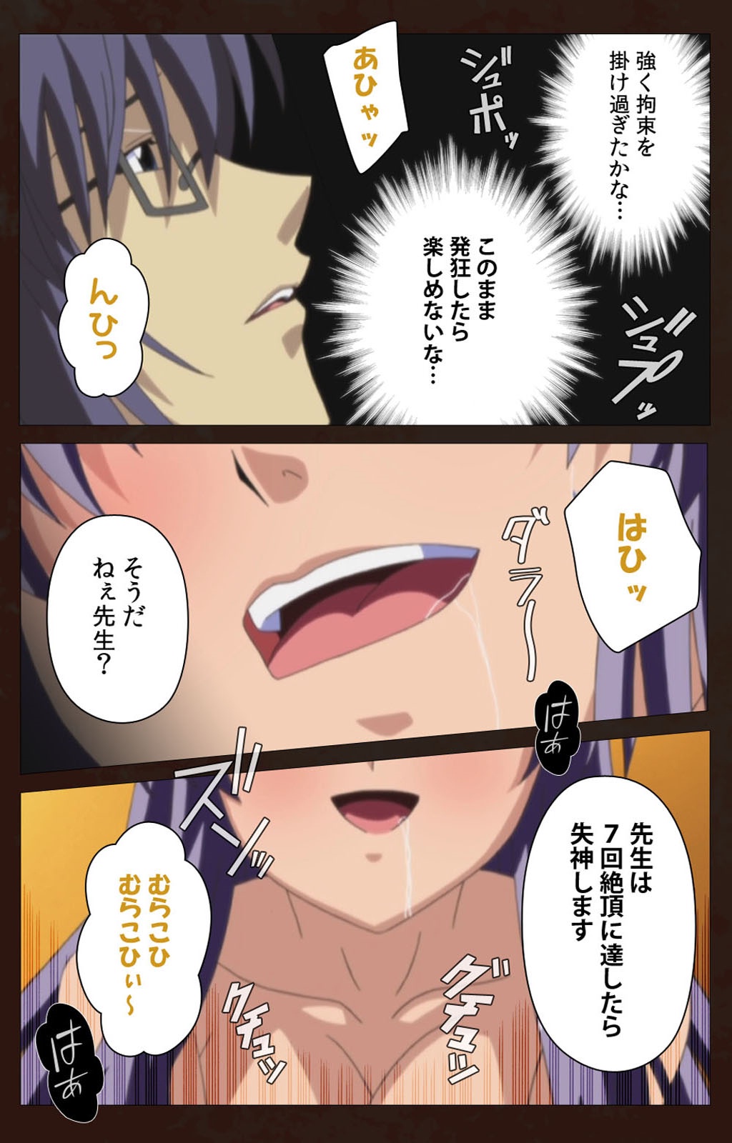 最民学園第一館完全禁止 最民学園第一館完全禁止