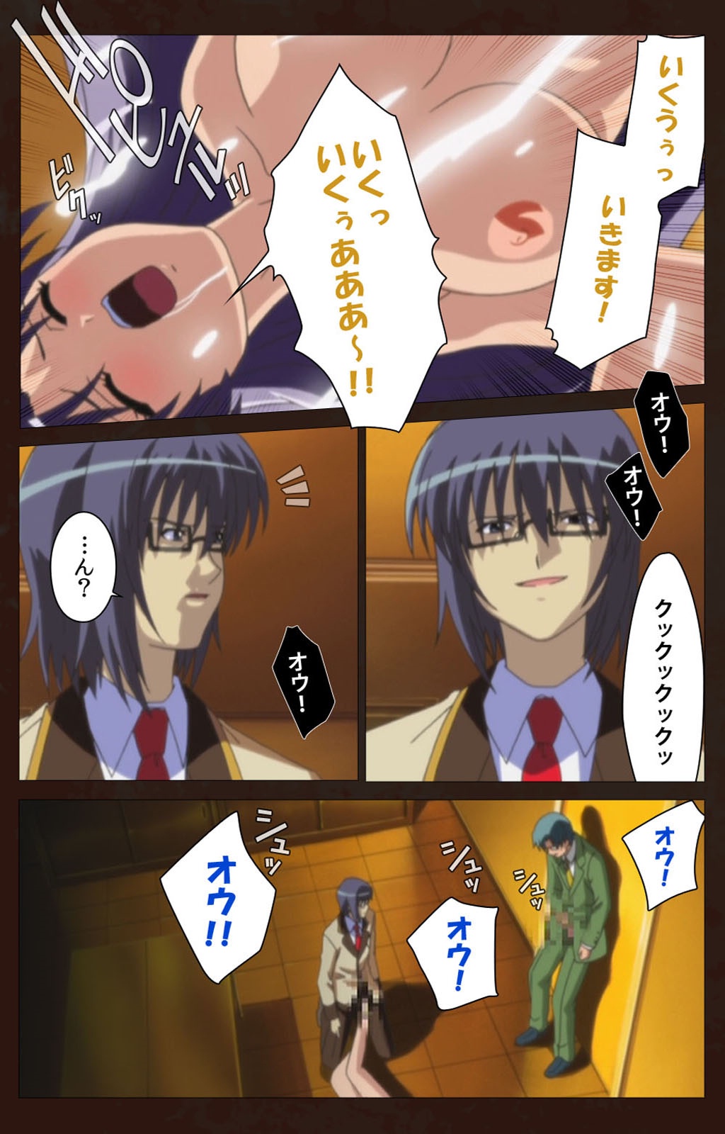 最民学園第一館完全禁止 最民学園第一館完全禁止