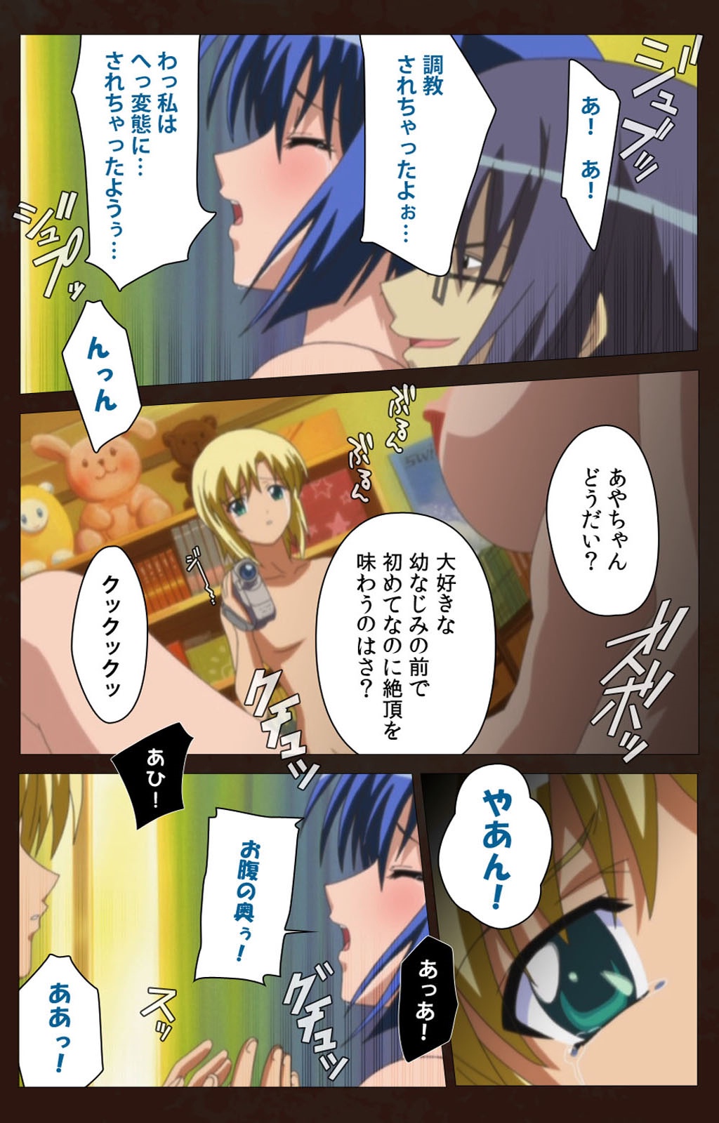 最民学園第一館完全禁止 最民学園第一館完全禁止