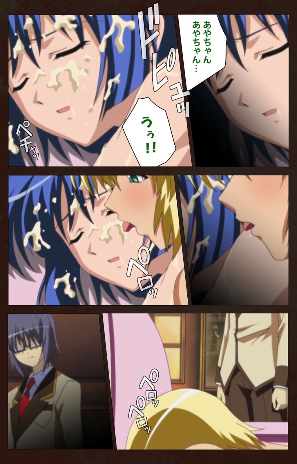 最民学園第一館完全禁止 最民学園第一館完全禁止