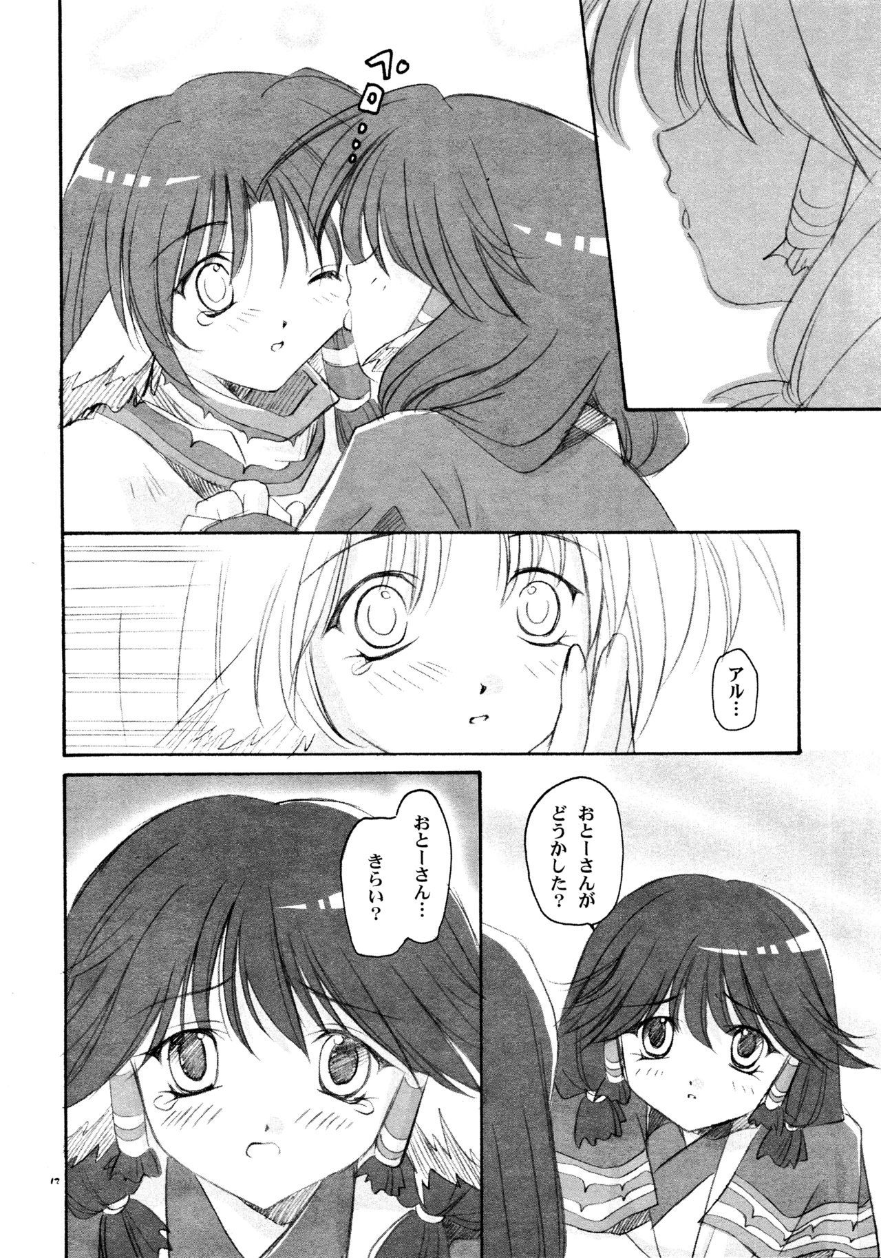 桂言葉