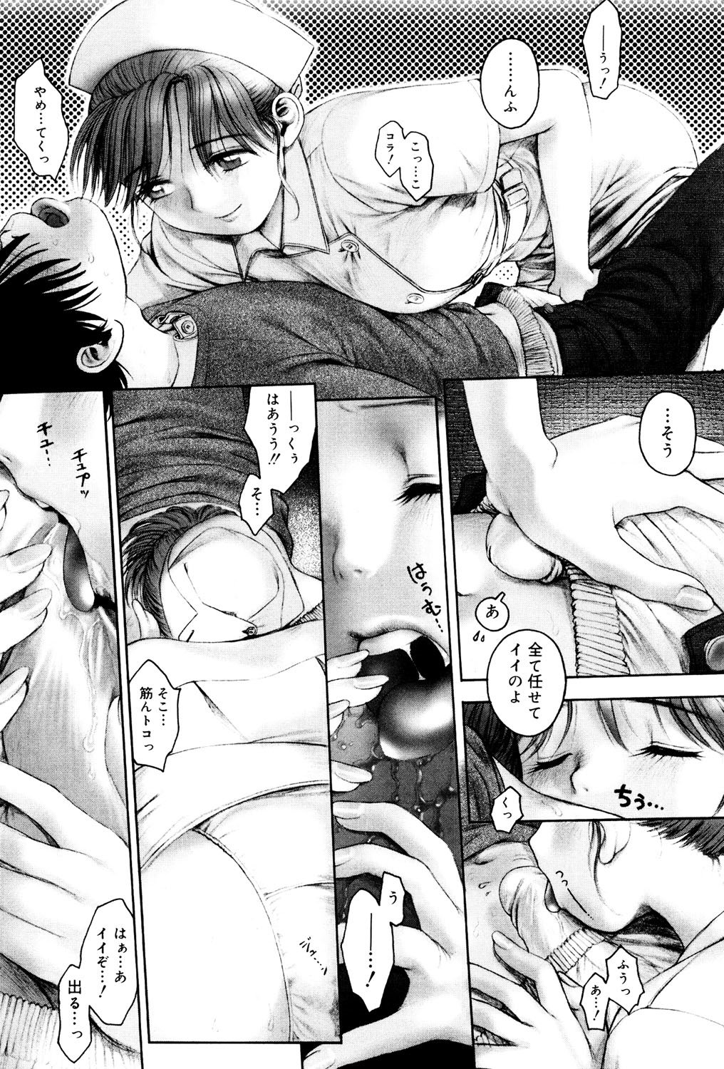 コアコレ-オレのドレイガ白井の天子