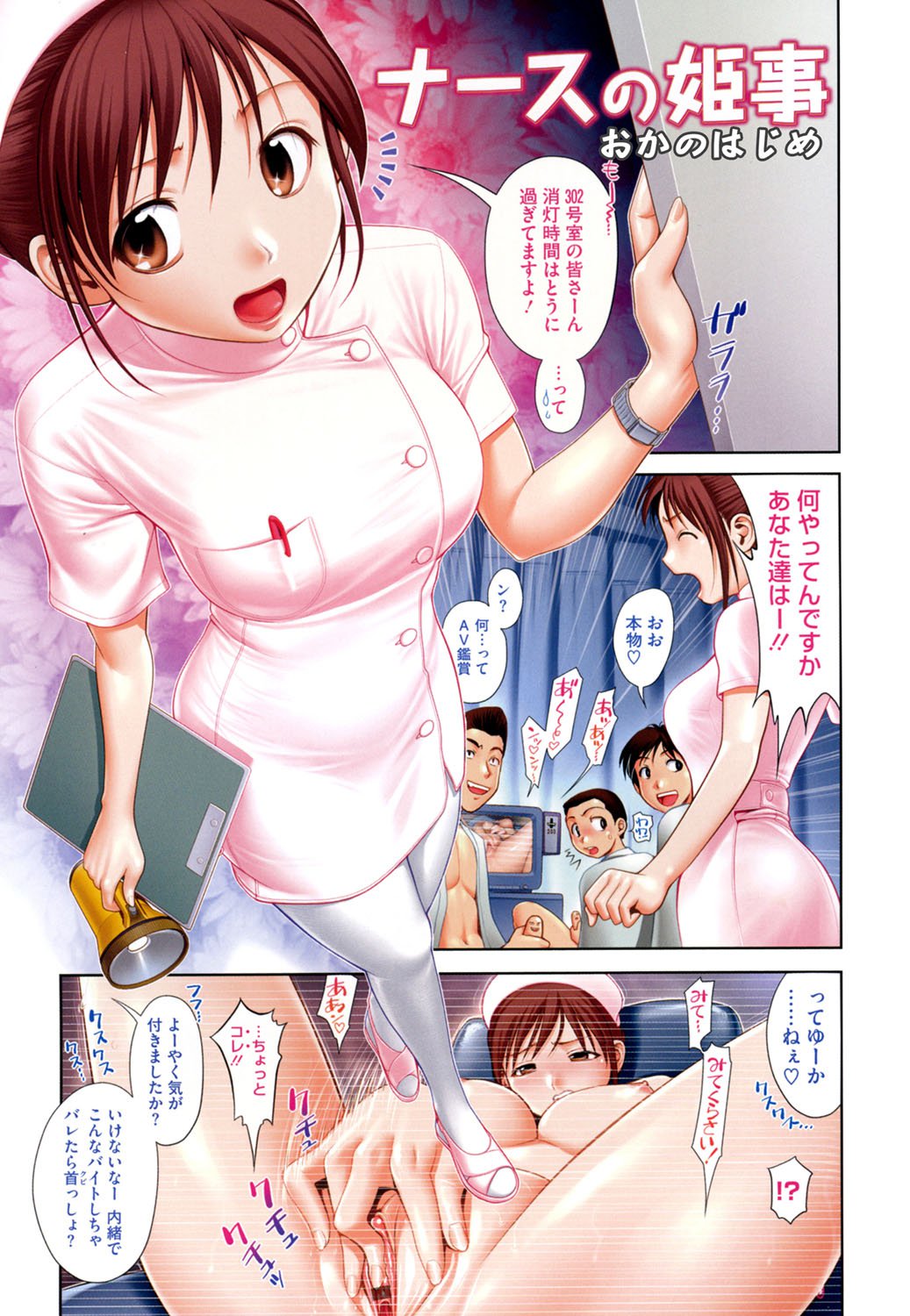 コアコレ-オレのドレイガ白井の天子