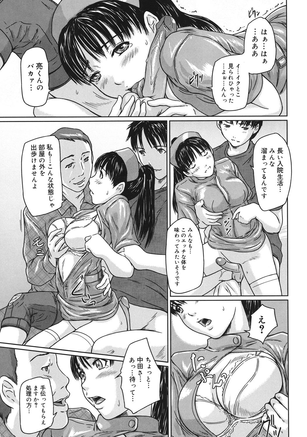 コアコレ-オレのドレイガ白井の天子