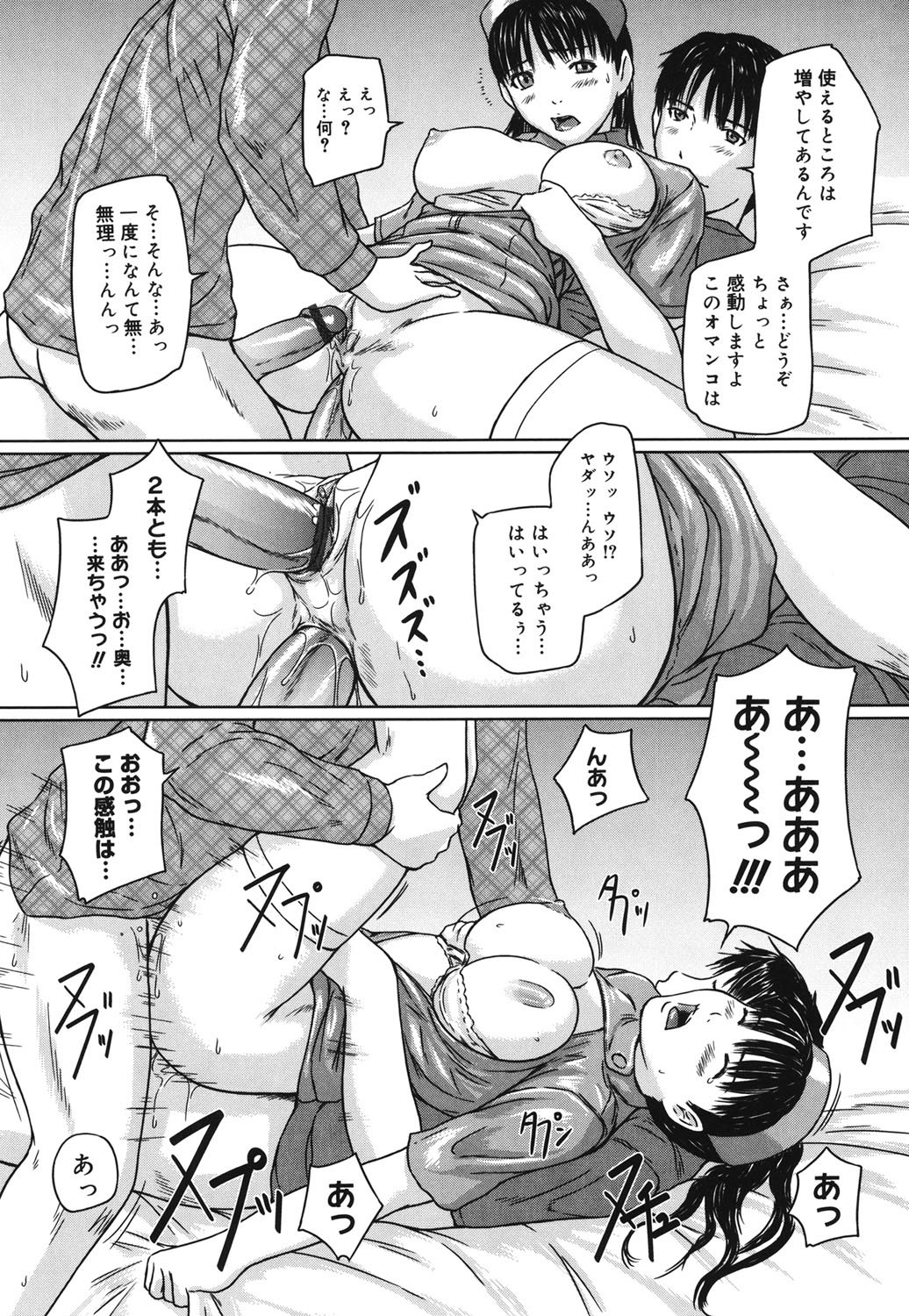 コアコレ-オレのドレイガ白井の天子