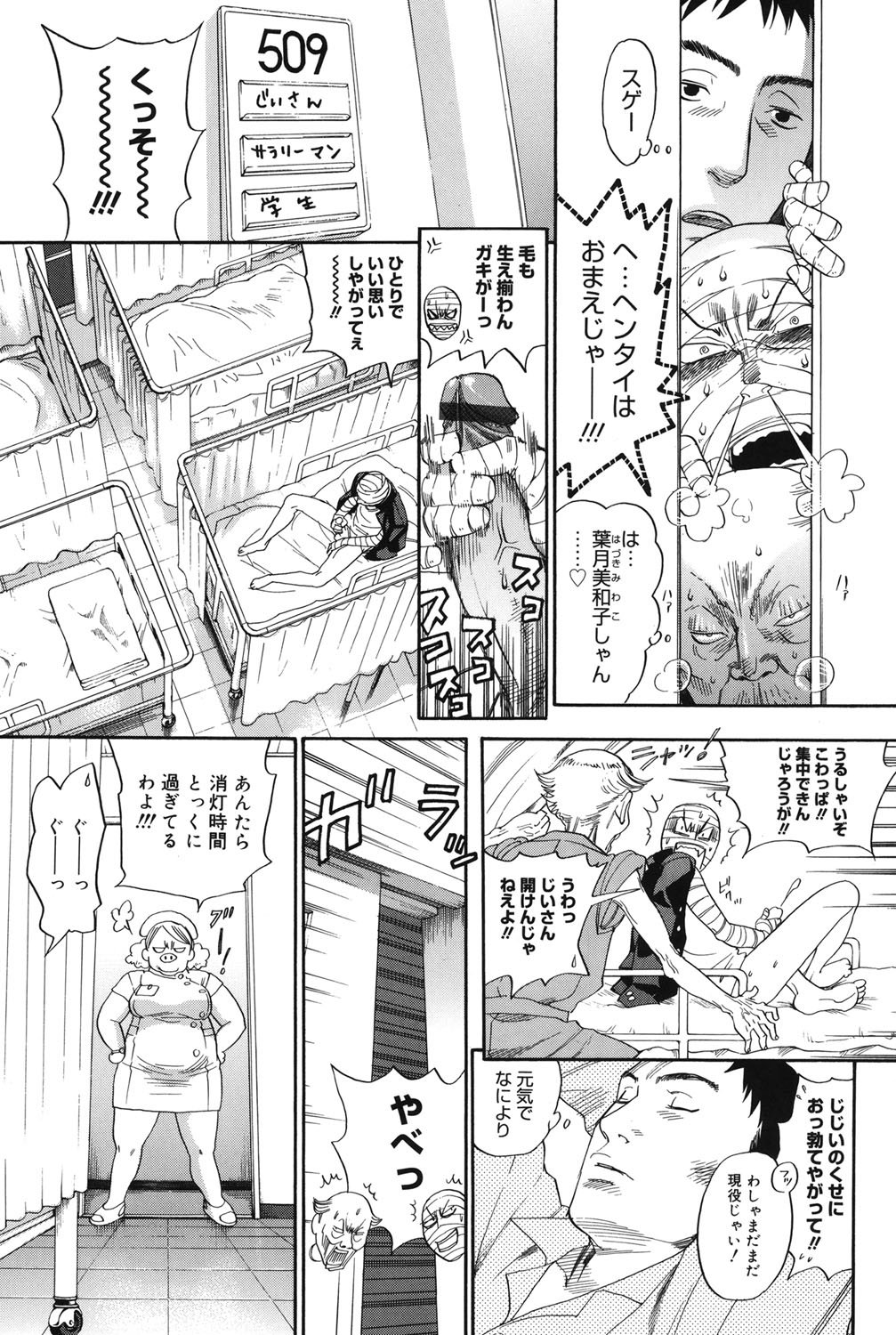 コアコレ-オレのドレイガ白井の天子