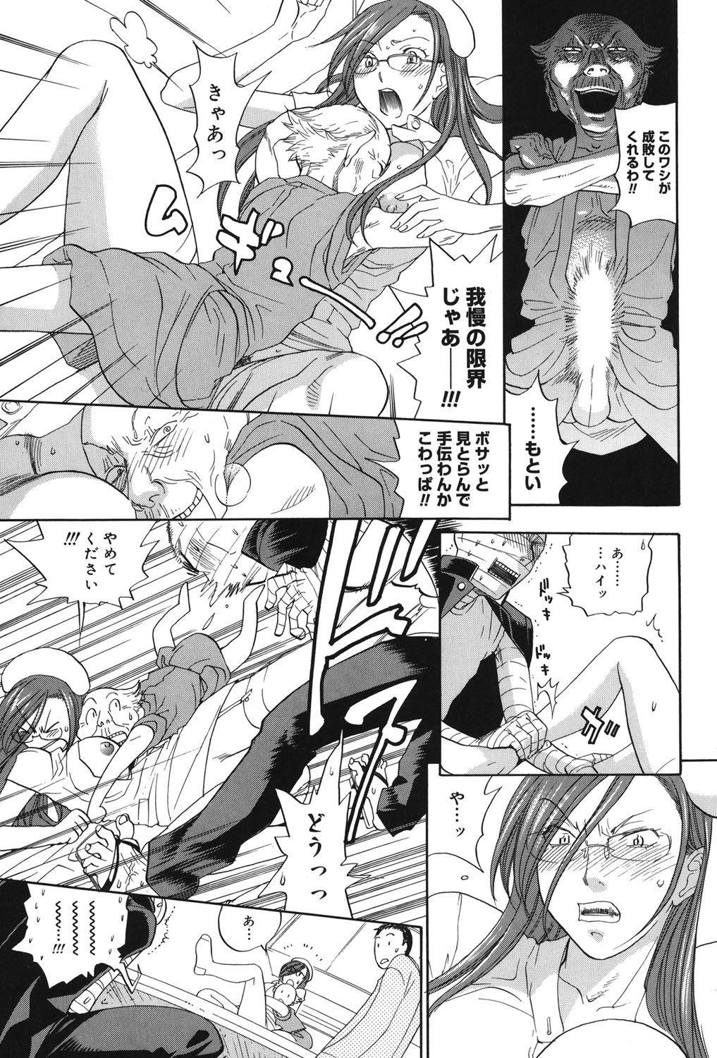 コアコレ-オレのドレイガ白井の天子