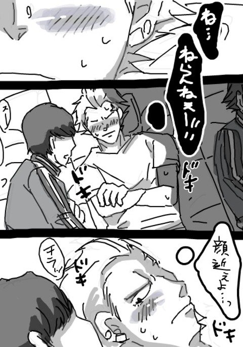 8-わのは 8-わのは