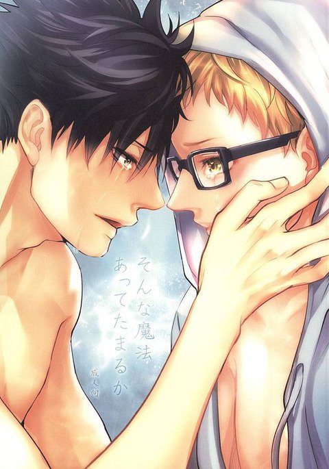 そんなまほうあってたまるか そんなまほうあってたまるか