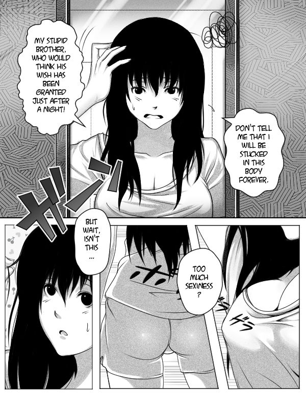 TGプロジェクト