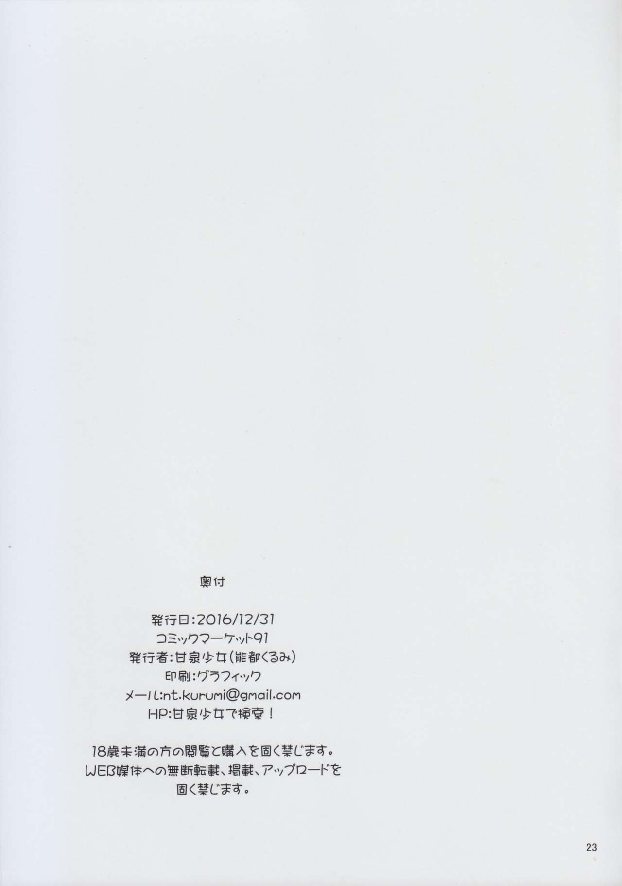 ハマデオニク