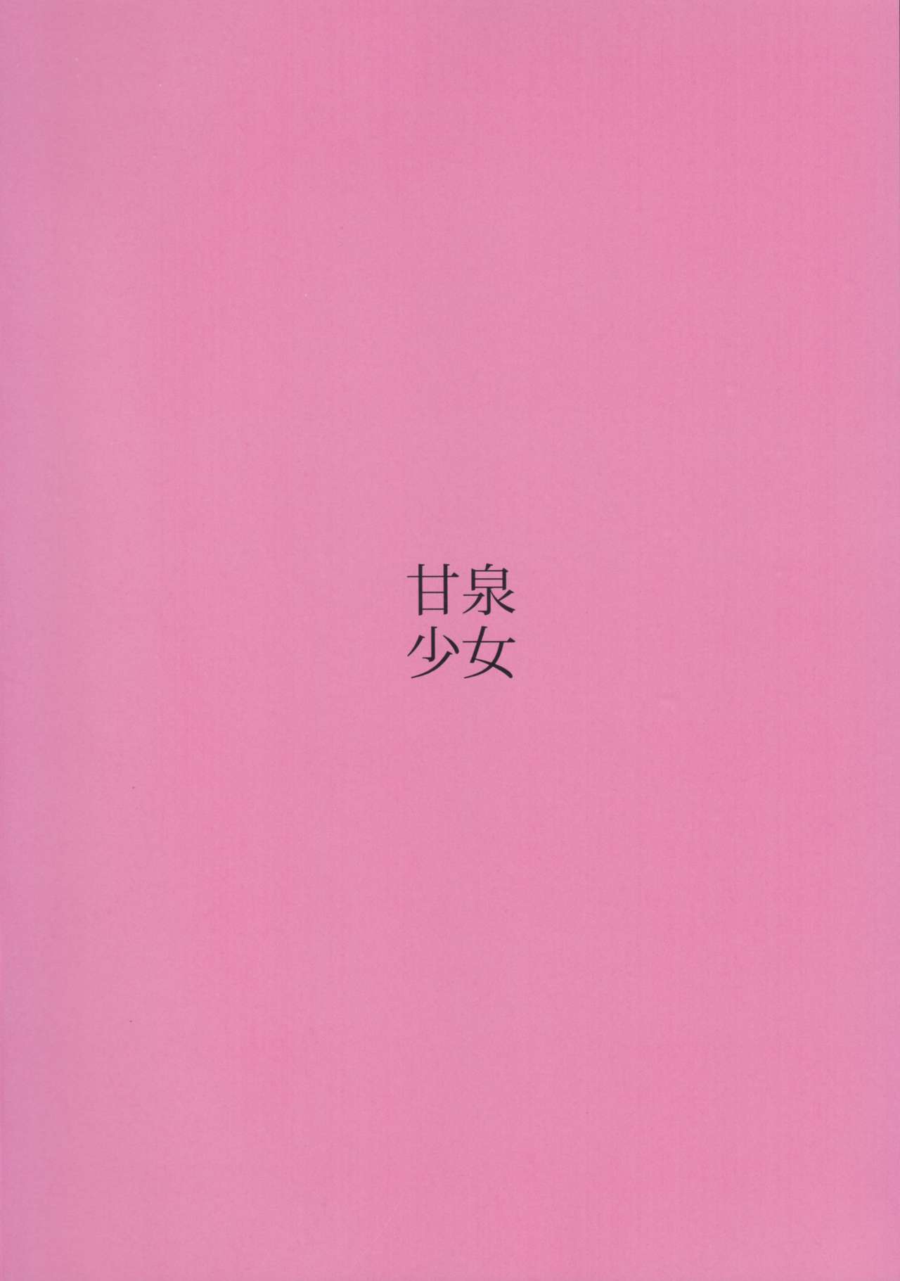 ハマデオニク