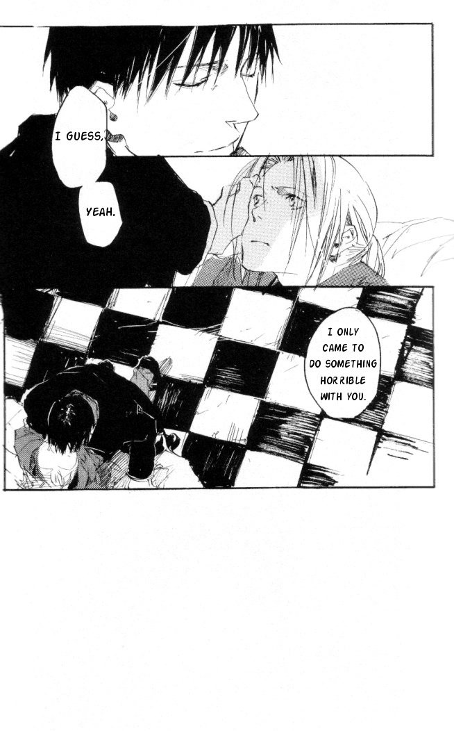 鏡の内へや|鏡のない部屋