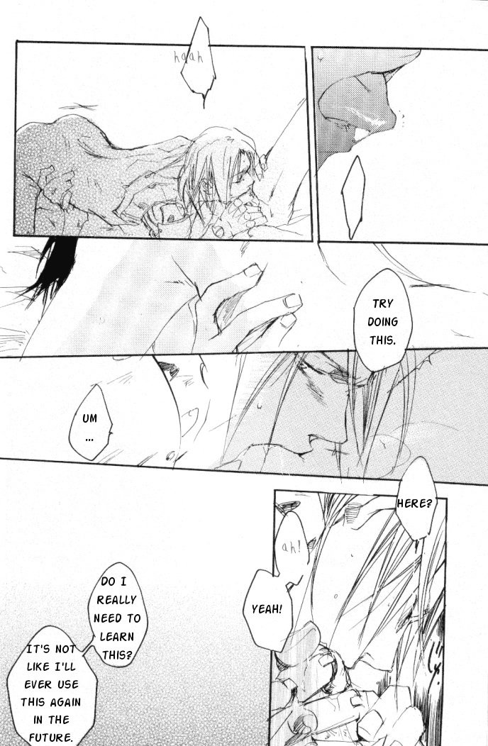 鏡の内へや|鏡のない部屋