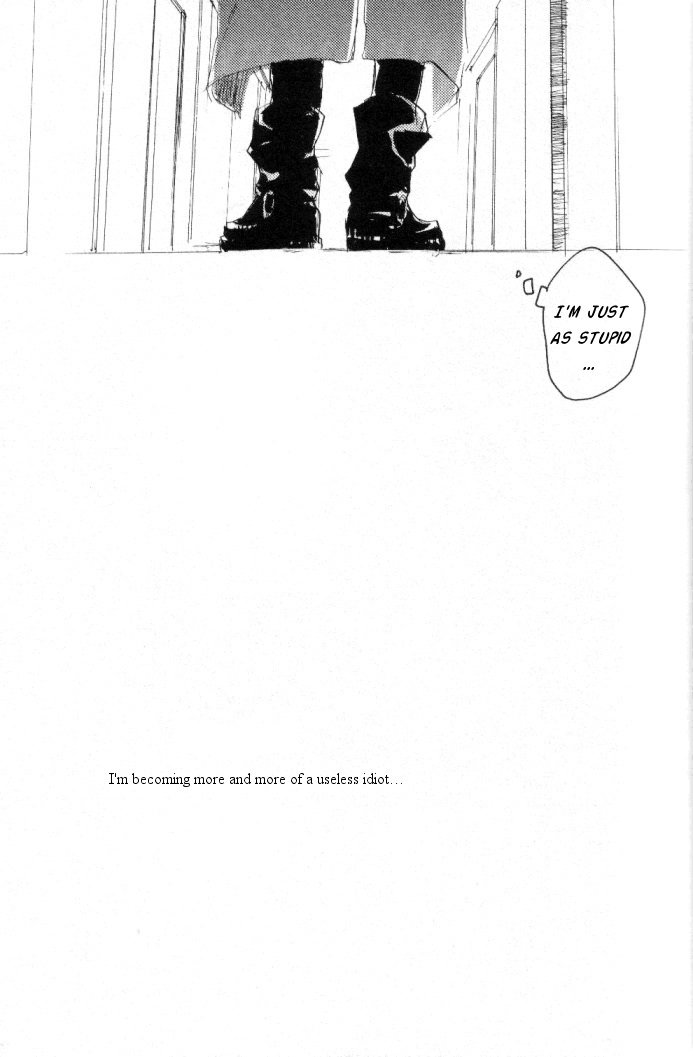 鏡の内へや|鏡のない部屋