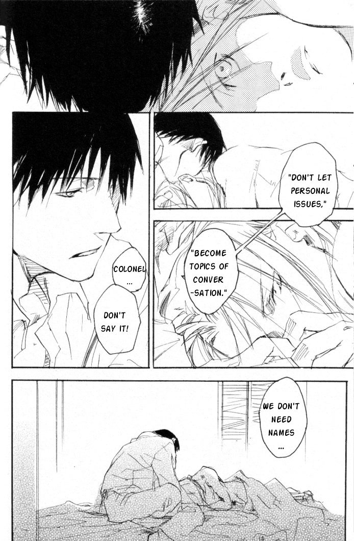 鏡の内へや|鏡のない部屋