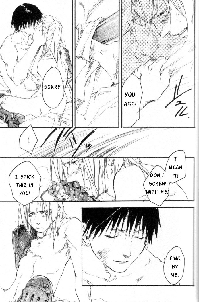 鏡の内へや|鏡のない部屋