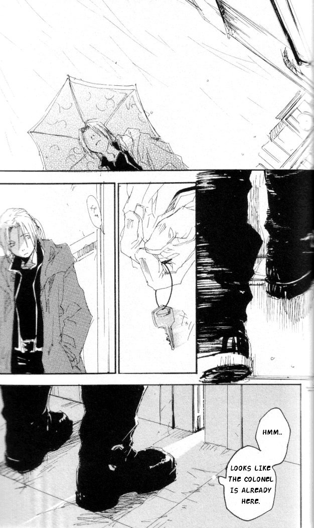 鏡の内へや|鏡のない部屋